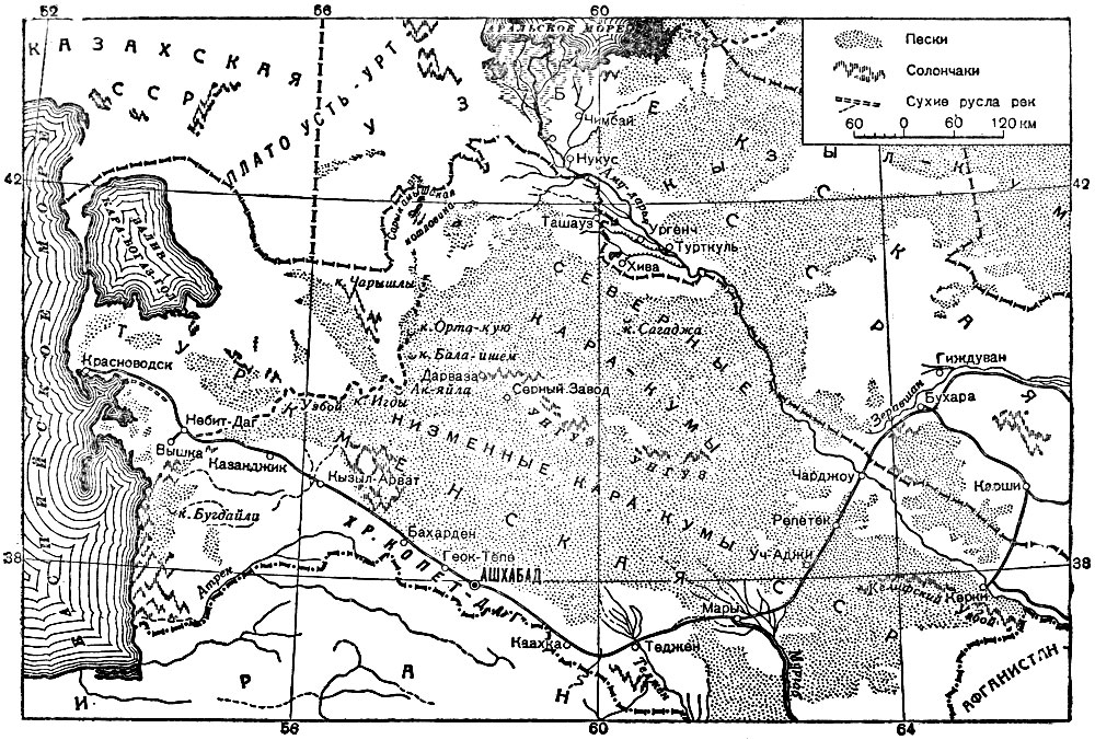 Узбой, Амударья, Аральское и Каспийкое море, карта из (3)