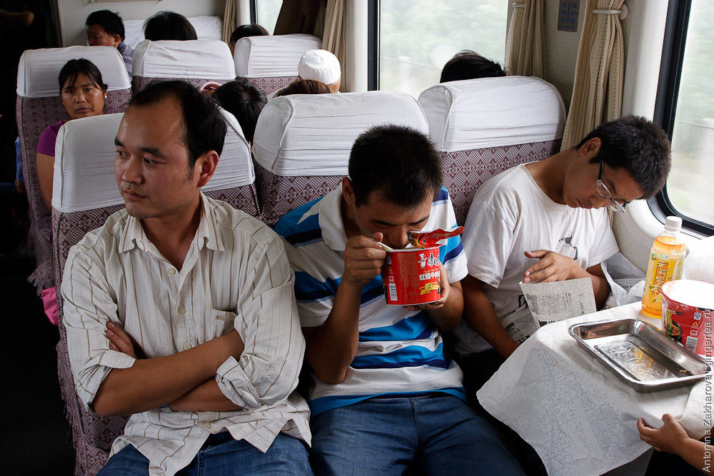 На поездах по Китаю. Из Гуйлиня в Синин в сидячем вагоне