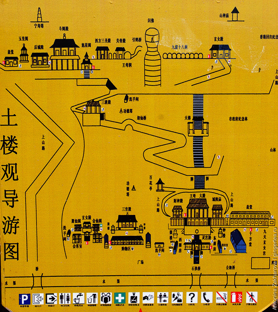 схема китайского монастыря