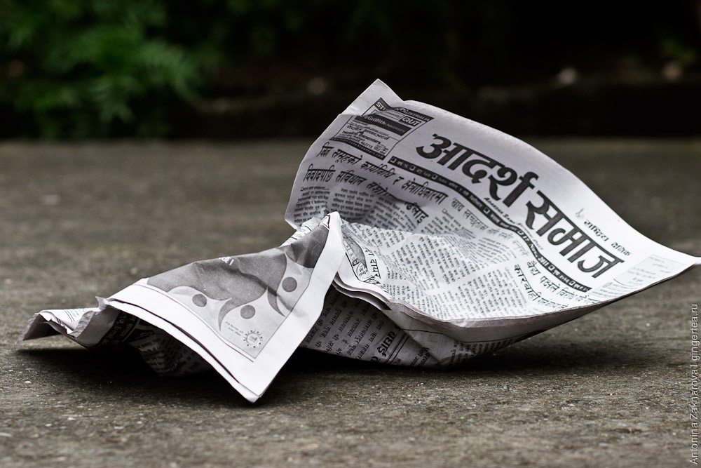 газета в Непале, Nepal newspaper