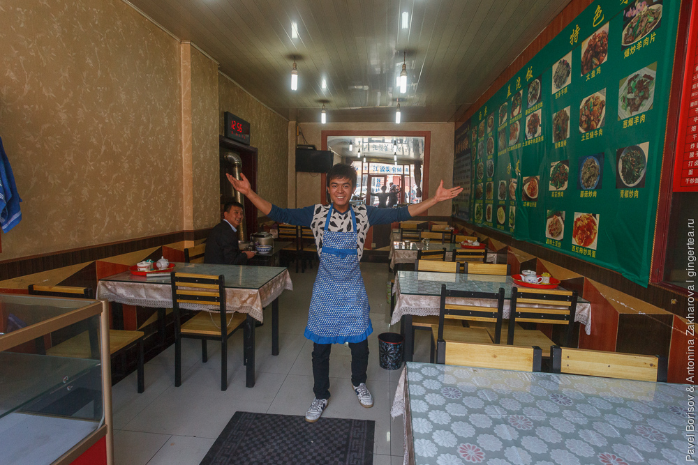 мусульманская едальня в городе Цзадо в Китае