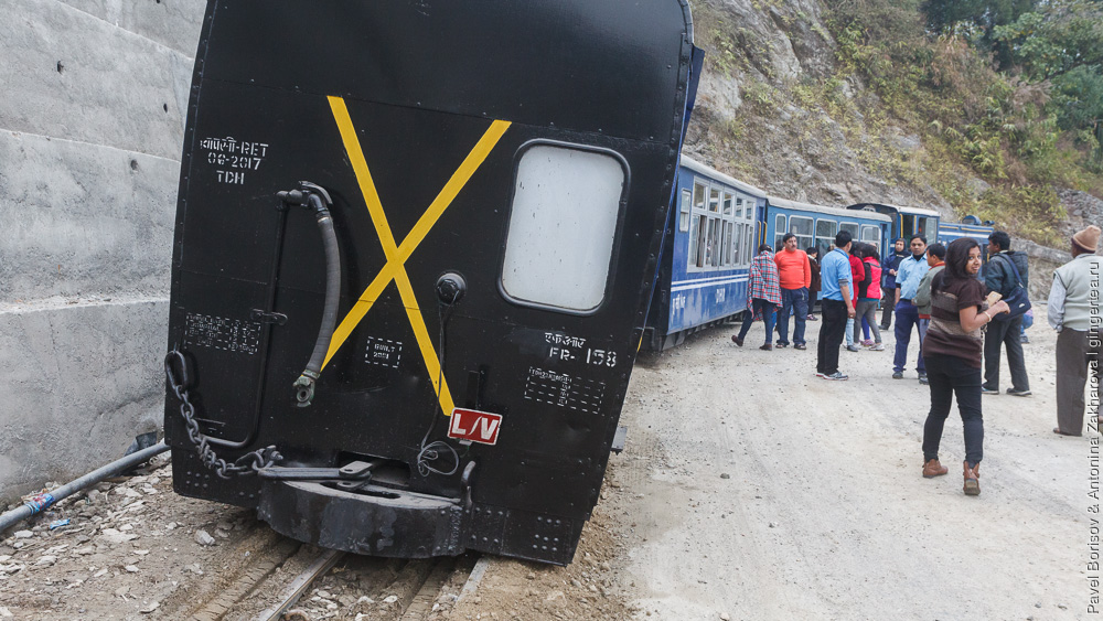 Поезд сошел с рельсов Дарджилингская Гималайская железная дорога