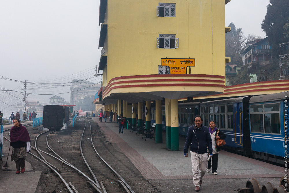 Вокзал на курьих ножках в Дарджилинге, Гималайская железная дорога