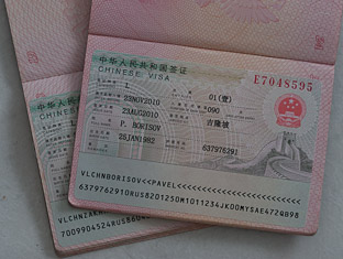 Как мы получили визу Китая в Куала-Лумпуре