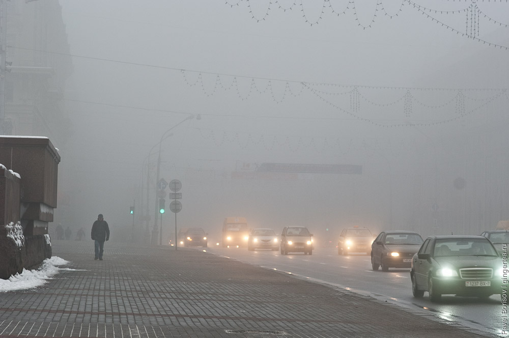 Прогулка по туманному Минску