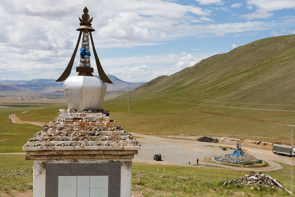 ступа в Монголии