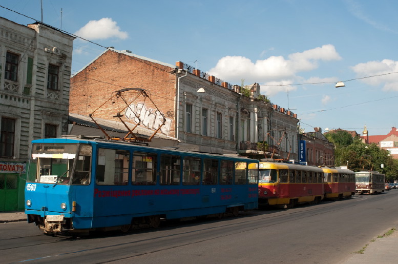 Місто Харків