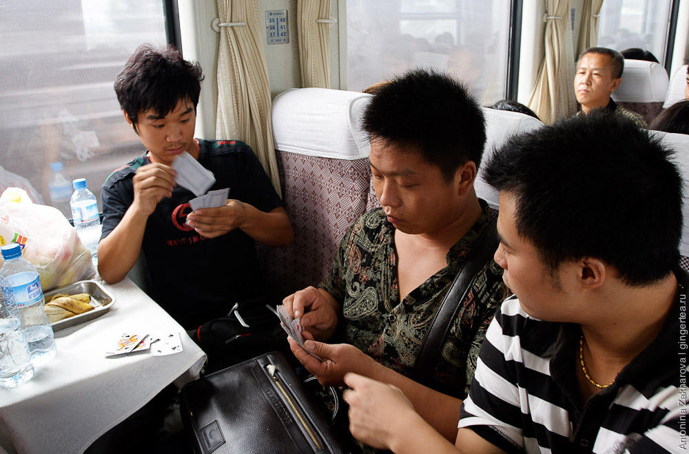 На поездах по Китаю. Из Гуйлиня в Синин в сидячем вагоне