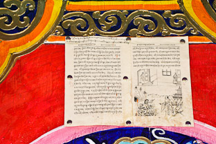 Книги о Тибете