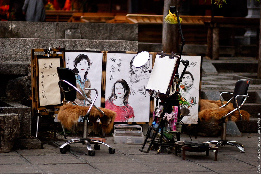 уличные художники в Китае