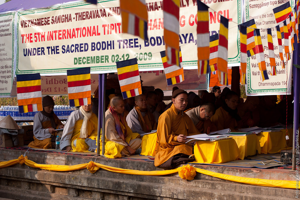 Буддийский фестиваль Кагью Монлам 2009 в Бодхгае