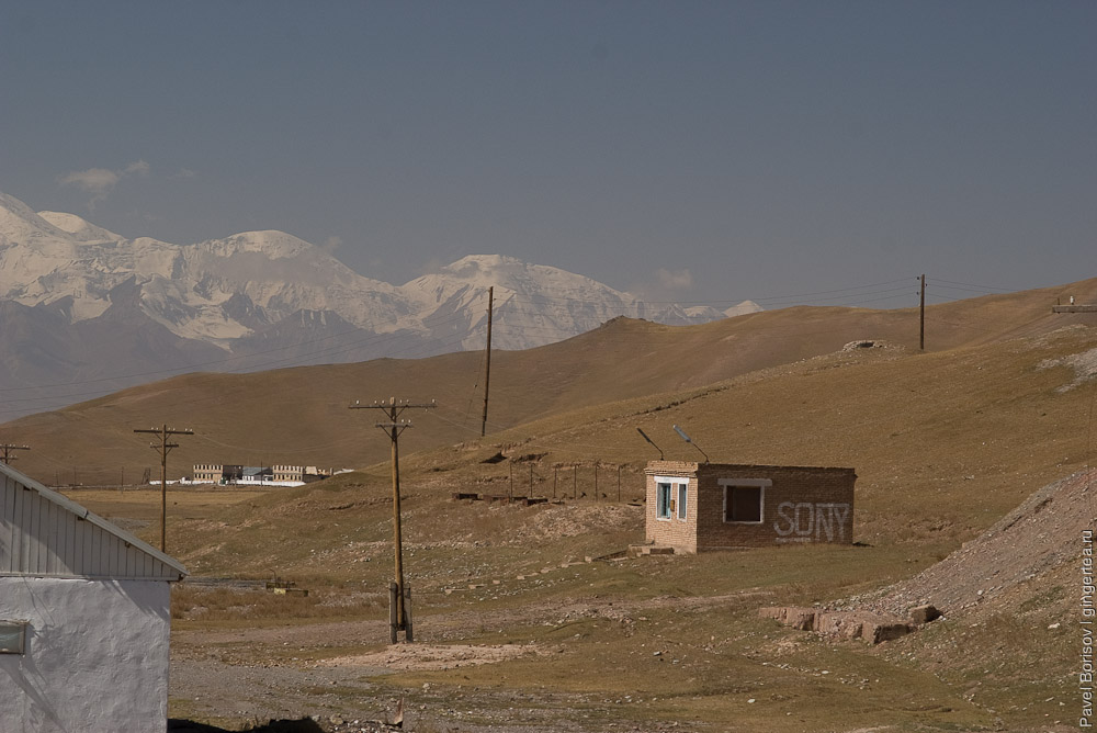 Памирский тракт. Киргизская часть