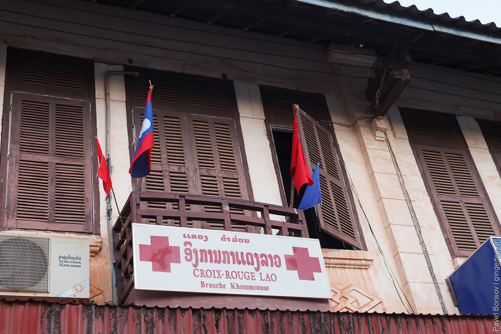 French colonial architecture of Laos