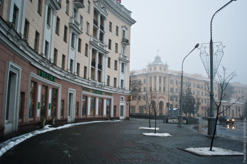 Прогулка по туманному Минску