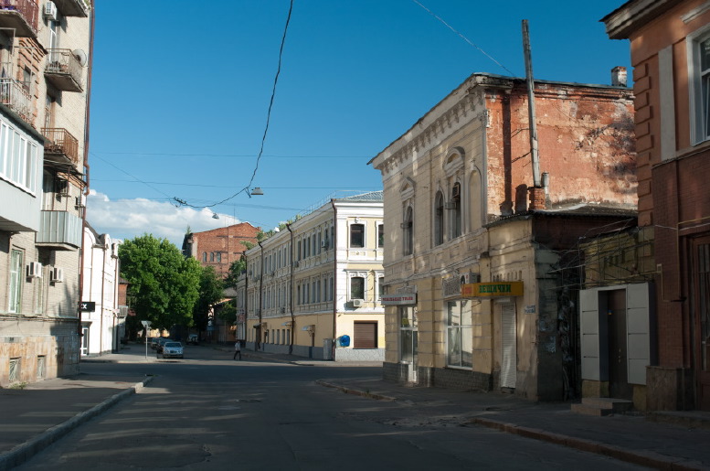 Місто Харків